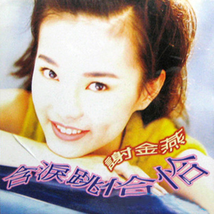 嗯啊不要嗯啊不要公主上床视频
