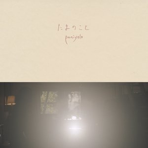 嗯啊不要嗯啊不要公主上床视频
